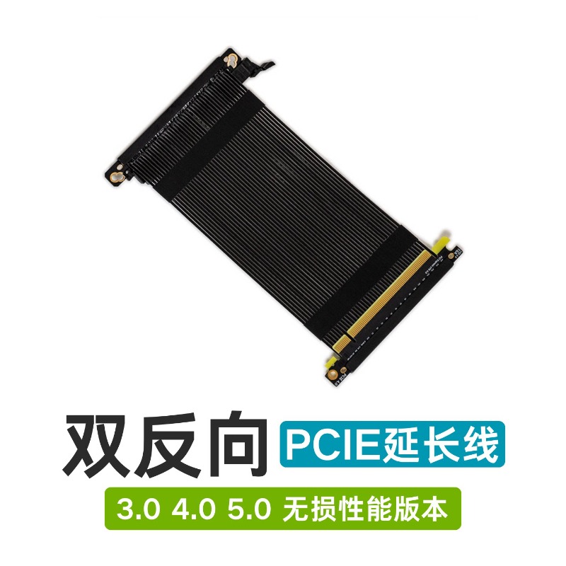 PCIe 16X Riser Cable, PCIe 3.0 - đánh giá và giá Itx Gpu Riser Pcie 4.0 16X